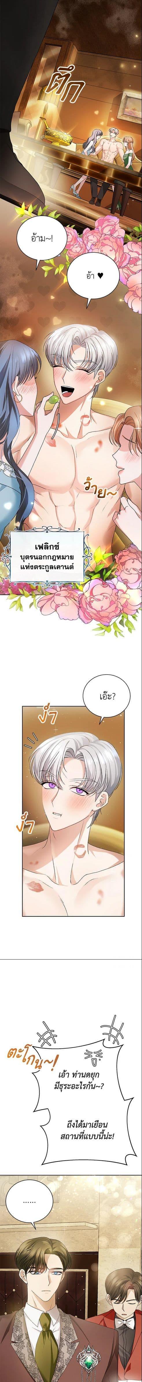 Manga-lc-com อ่านมังงะ อ่านการ์ตูน ออนไลน์ ฟรี The Mistress Runs Away ตอนที่ 1 2 3 4 5 6 7 8 9 10 11 12 13 14 ฟรี ไม่มีโฆษณา Manga-lc - อ่าน มังงะ อ่าน การ์ตูน ออนไลน์ อ่านมังงะ ฟรี