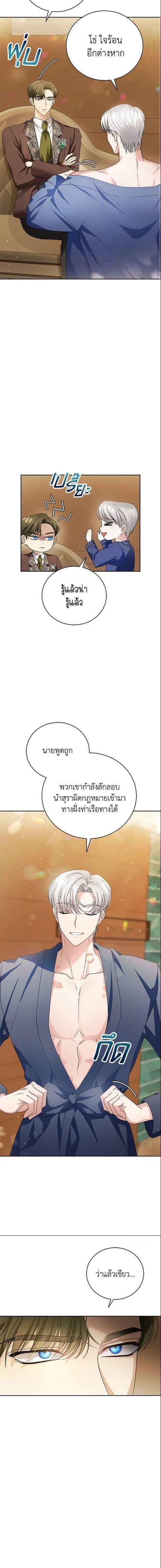 Manga-lc-com อ่านมังงะ อ่านการ์ตูน ออนไลน์ ฟรี The Mistress Runs Away ตอนที่ 1 2 3 4 5 6 7 8 9 10 11 12 13 14 ฟรี ไม่มีโฆษณา Manga-lc - อ่าน มังงะ อ่าน การ์ตูน ออนไลน์ อ่านมังงะ ฟรี