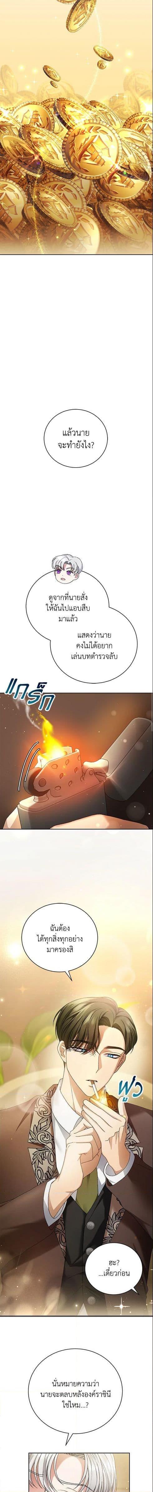 Manga-lc-com อ่านมังงะ อ่านการ์ตูน ออนไลน์ ฟรี The Mistress Runs Away ตอนที่ 1 2 3 4 5 6 7 8 9 10 11 12 13 14 ฟรี ไม่มีโฆษณา Manga-lc - อ่าน มังงะ อ่าน การ์ตูน ออนไลน์ อ่านมังงะ ฟรี