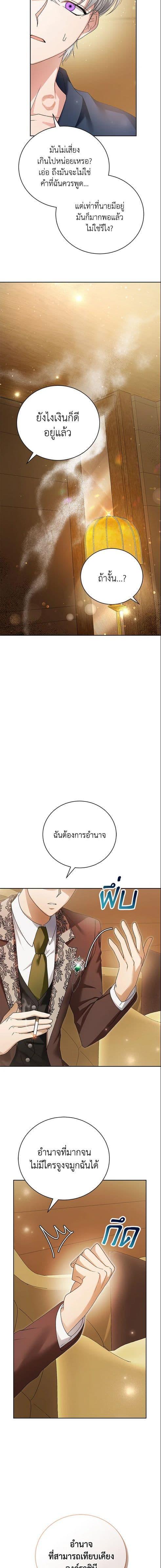 Manga-lc-com อ่านมังงะ อ่านการ์ตูน ออนไลน์ ฟรี The Mistress Runs Away ตอนที่ 1 2 3 4 5 6 7 8 9 10 11 12 13 14 ฟรี ไม่มีโฆษณา Manga-lc - อ่าน มังงะ อ่าน การ์ตูน ออนไลน์ อ่านมังงะ ฟรี