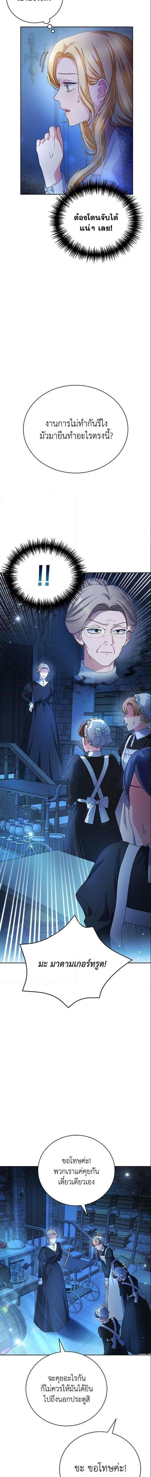 Manga-lc-com อ่านมังงะ อ่านการ์ตูน ออนไลน์ ฟรี The Mistress Runs Away ตอนที่ 1 2 3 4 5 6 7 8 9 10 11 12 13 14 ฟรี ไม่มีโฆษณา Manga-lc - อ่าน มังงะ อ่าน การ์ตูน ออนไลน์ อ่านมังงะ ฟรี