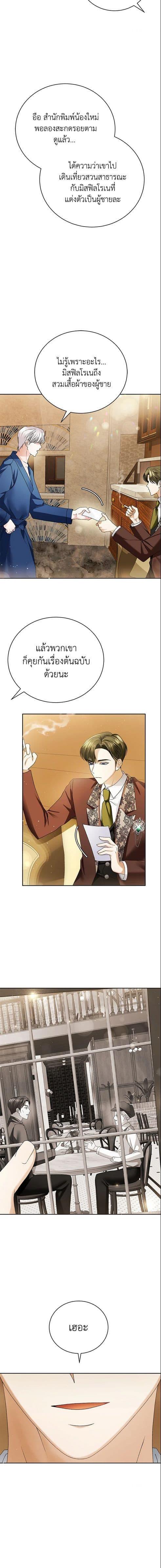 Manga-lc-com อ่านมังงะ อ่านการ์ตูน ออนไลน์ ฟรี The Mistress Runs Away ตอนที่ 1 2 3 4 5 6 7 8 9 10 11 12 13 14 ฟรี ไม่มีโฆษณา Manga-lc - อ่าน มังงะ อ่าน การ์ตูน ออนไลน์ อ่านมังงะ ฟรี