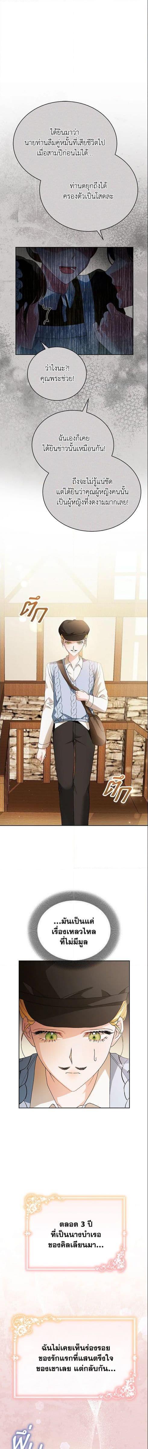 Manga-lc-com อ่านมังงะ อ่านการ์ตูน ออนไลน์ ฟรี The Mistress Runs Away ตอนที่ 1 2 3 4 5 6 7 8 9 10 11 12 13 14 ฟรี ไม่มีโฆษณา Manga-lc - อ่าน มังงะ อ่าน การ์ตูน ออนไลน์ อ่านมังงะ ฟรี