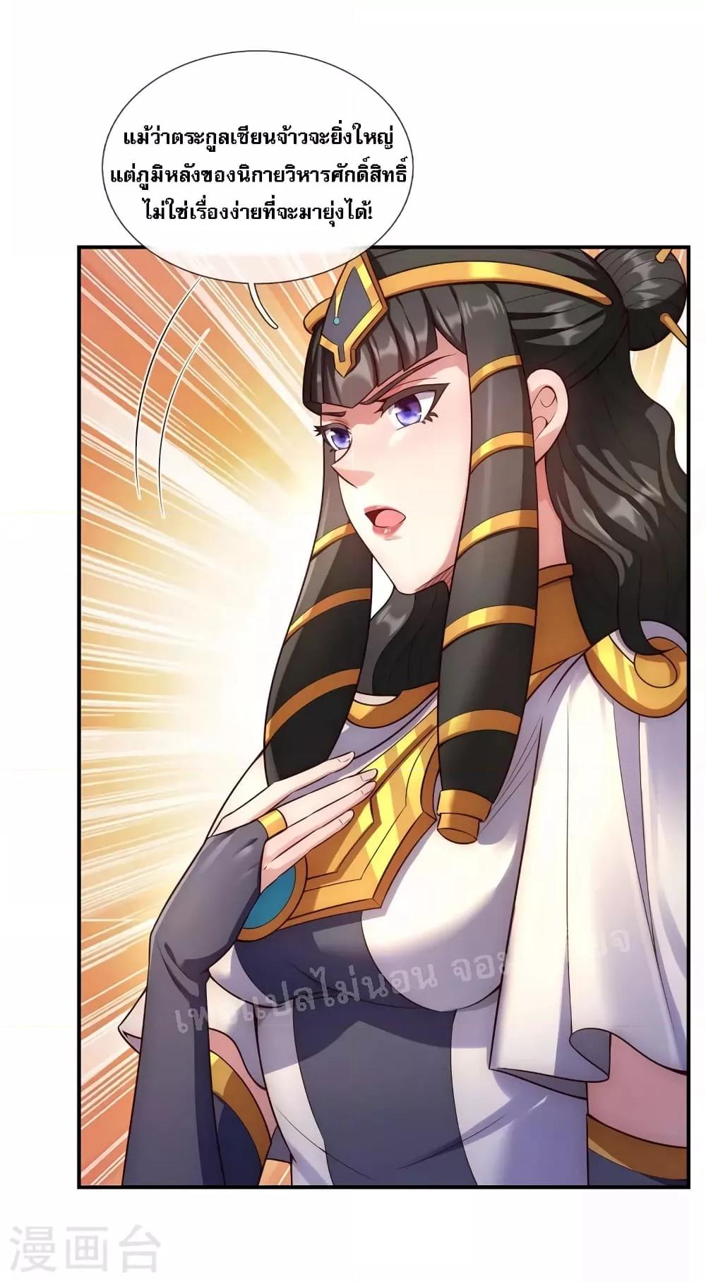 Manga-lc-com อ่านมังงะ อ่านการ์ตูน ออนไลน์ ฟรี Returning to take revenge of the God Demon King การกลับมาล้างแค้นของราชันเทพอสูร ตอนที่ 1 2 3 4 5 6 7 8 9 10 11 12 13 14 ฟรี ไม่มีโฆษณา Manga-lc - อ่าน มังงะ อ่าน การ์ตูน ออนไลน์ อ่านมังงะ ฟรี