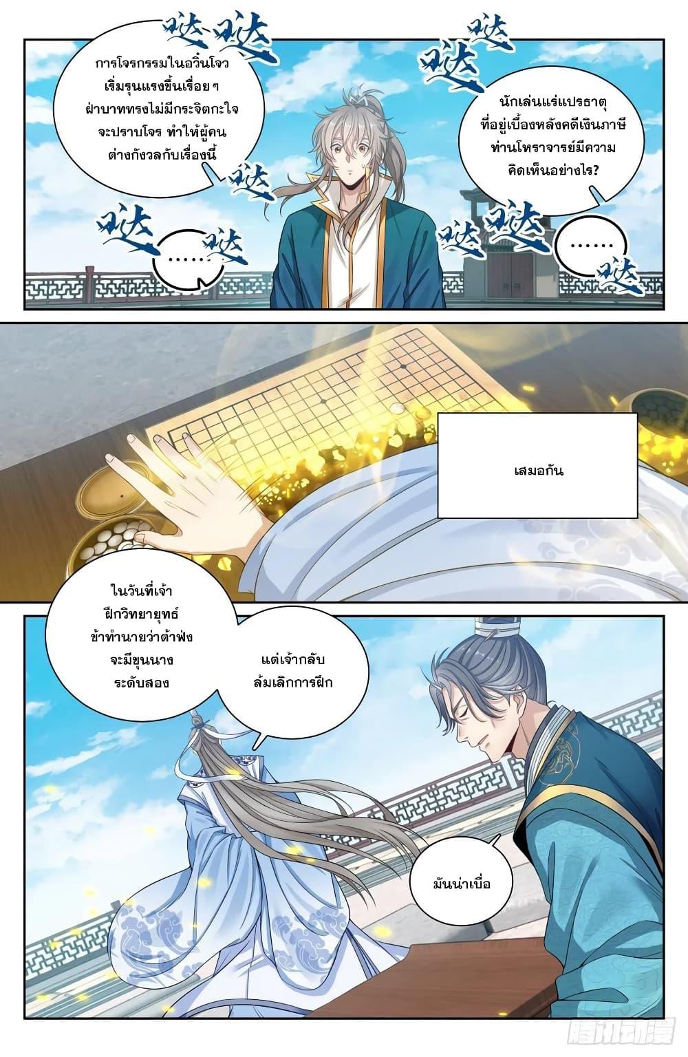 Manga-lc-com อ่านมังงะ อ่านการ์ตูน ออนไลน์ ฟรี Nightwatcher ตอนที่ 1 2 3 4 5 6 7 8 9 10 11 12 13 14 ฟรี ไม่มีโฆษณา Manga-lc - อ่าน มังงะ อ่าน การ์ตูน ออนไลน์ อ่านมังงะ ฟรี