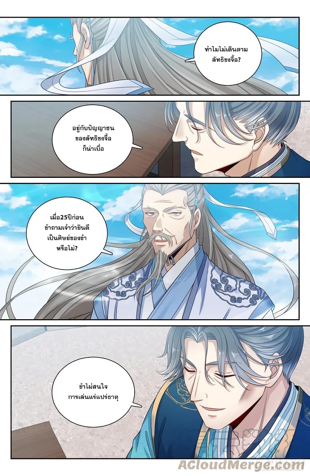 Manga-lc-com อ่านมังงะ อ่านการ์ตูน ออนไลน์ ฟรี Nightwatcher ตอนที่ 1 2 3 4 5 6 7 8 9 10 11 12 13 14 ฟรี ไม่มีโฆษณา Manga-lc - อ่าน มังงะ อ่าน การ์ตูน ออนไลน์ อ่านมังงะ ฟรี