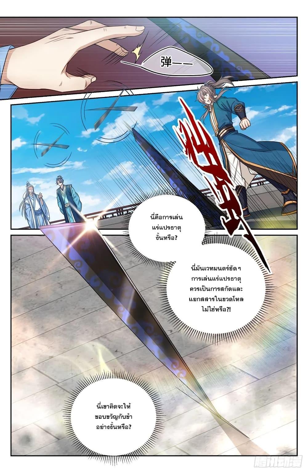 Manga-lc-com อ่านมังงะ อ่านการ์ตูน ออนไลน์ ฟรี Nightwatcher ตอนที่ 1 2 3 4 5 6 7 8 9 10 11 12 13 14 ฟรี ไม่มีโฆษณา Manga-lc - อ่าน มังงะ อ่าน การ์ตูน ออนไลน์ อ่านมังงะ ฟรี