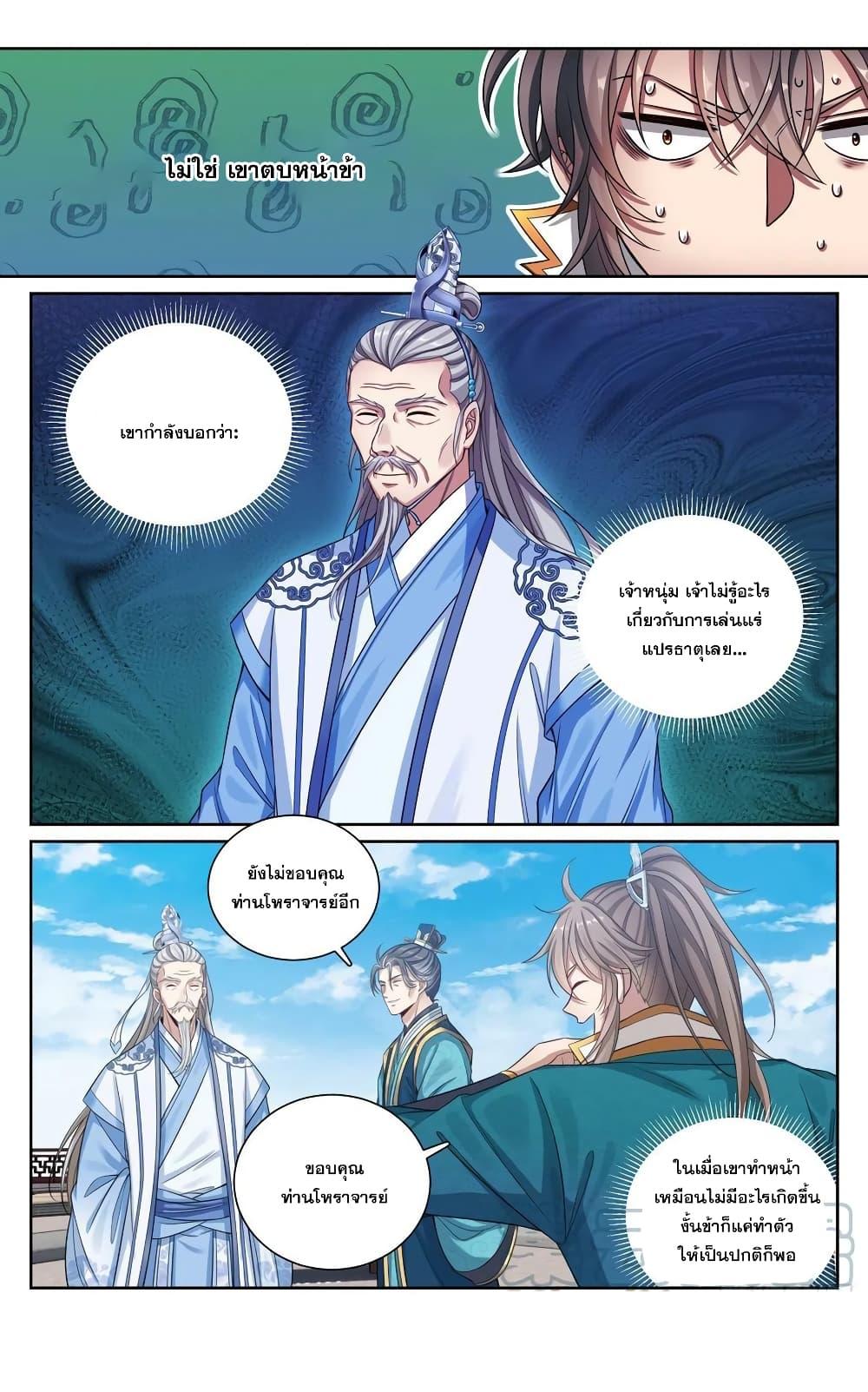 Manga-lc-com อ่านมังงะ อ่านการ์ตูน ออนไลน์ ฟรี Nightwatcher ตอนที่ 1 2 3 4 5 6 7 8 9 10 11 12 13 14 ฟรี ไม่มีโฆษณา Manga-lc - อ่าน มังงะ อ่าน การ์ตูน ออนไลน์ อ่านมังงะ ฟรี