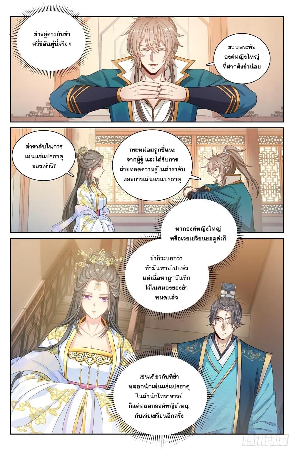 Manga-lc-com อ่านมังงะ อ่านการ์ตูน ออนไลน์ ฟรี Nightwatcher ตอนที่ 1 2 3 4 5 6 7 8 9 10 11 12 13 14 ฟรี ไม่มีโฆษณา Manga-lc - อ่าน มังงะ อ่าน การ์ตูน ออนไลน์ อ่านมังงะ ฟรี