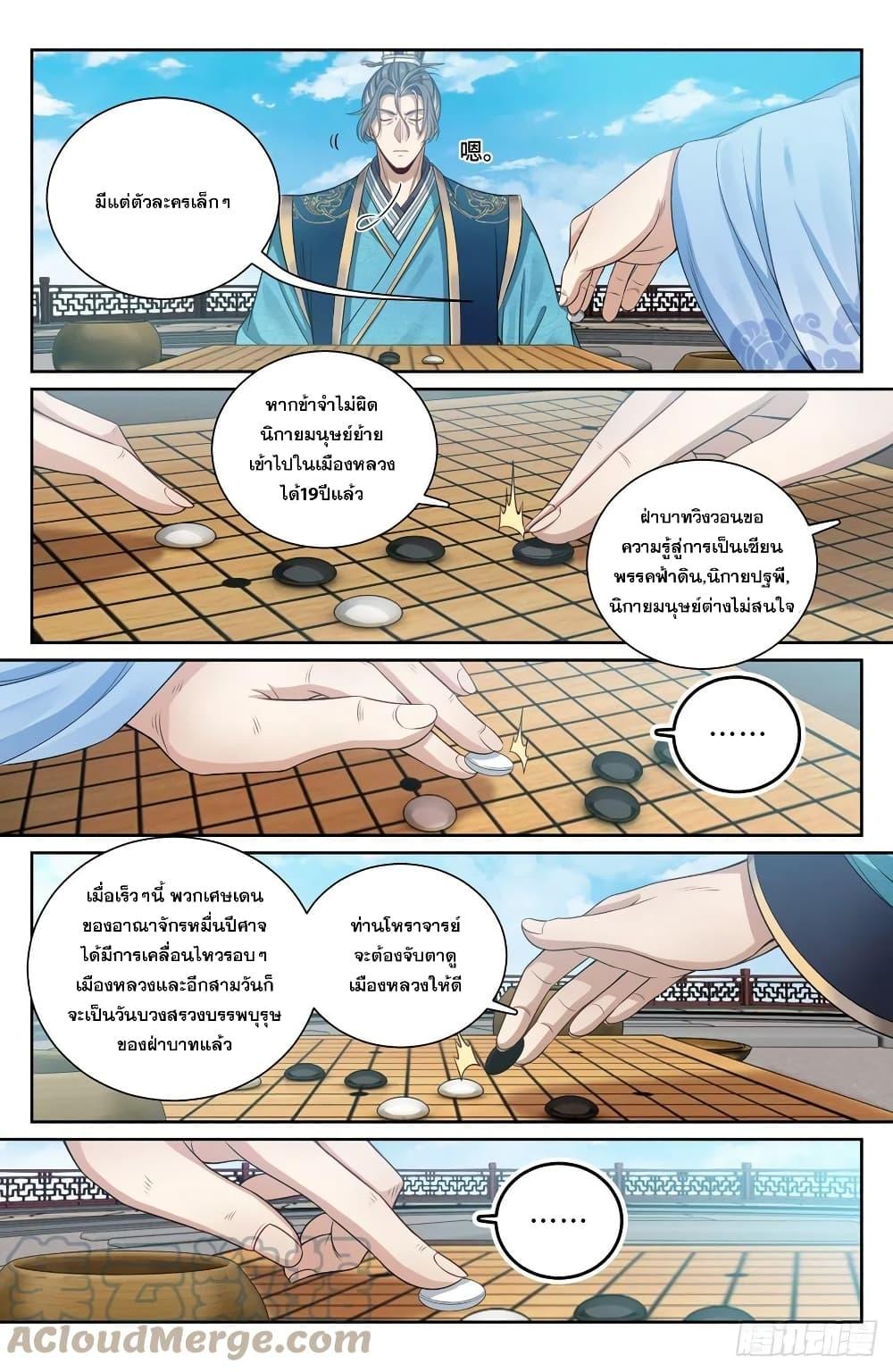 Manga-lc-com อ่านมังงะ อ่านการ์ตูน ออนไลน์ ฟรี Nightwatcher ตอนที่ 1 2 3 4 5 6 7 8 9 10 11 12 13 14 ฟรี ไม่มีโฆษณา Manga-lc - อ่าน มังงะ อ่าน การ์ตูน ออนไลน์ อ่านมังงะ ฟรี