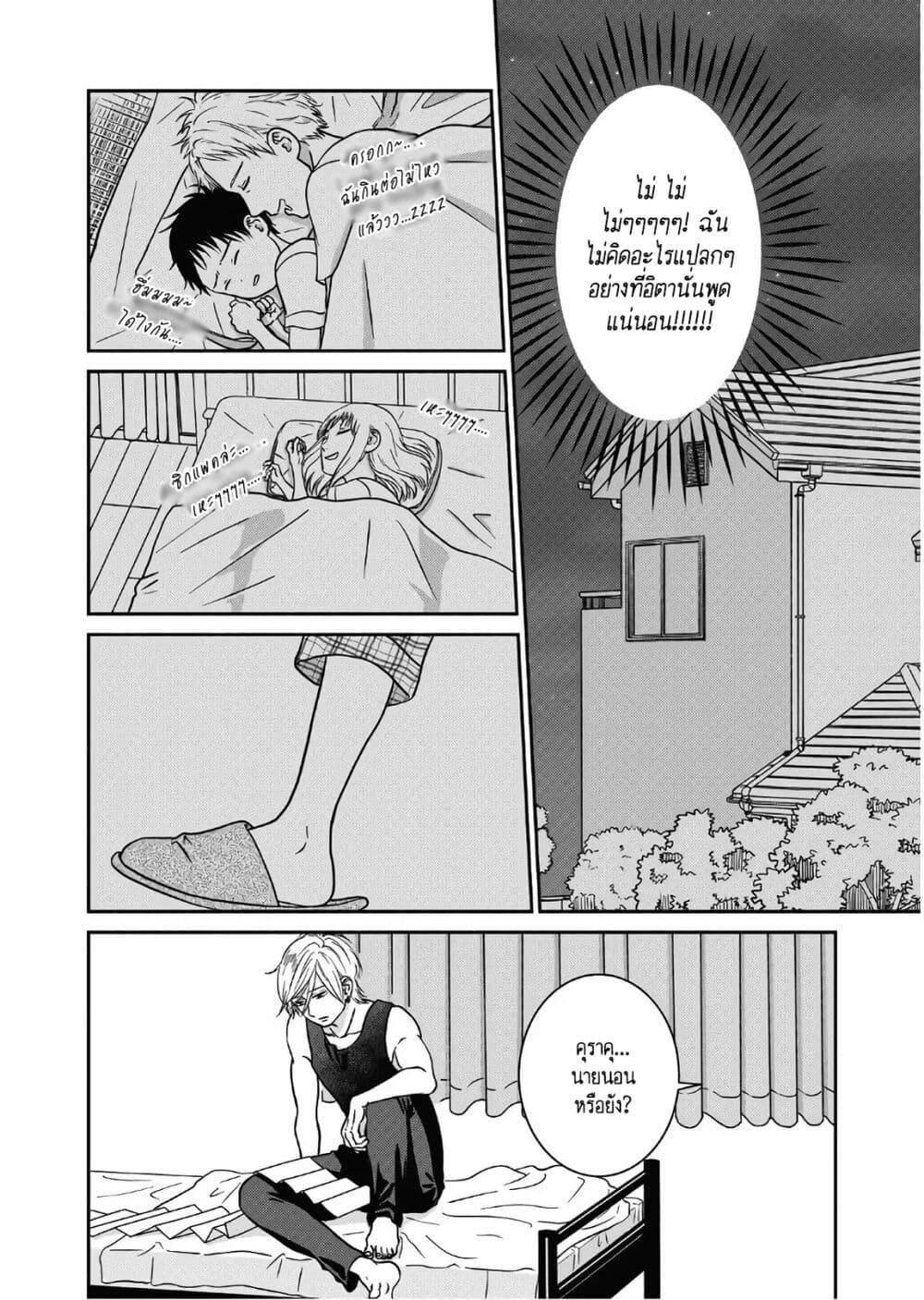 Manga-lc-com อ่านมังงะ อ่านการ์ตูน ออนไลน์ ฟรี Mochizuki-san ka no Yankee ตอนที่ 1 2 3 4 5 6 7 8 9 10 11 12 13 14 ฟรี ไม่มีโฆษณา Manga-lc - อ่าน มังงะ อ่าน การ์ตูน ออนไลน์ อ่านมังงะ ฟรี