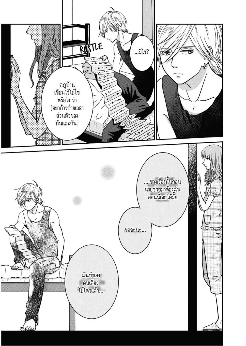 Manga-lc-com อ่านมังงะ อ่านการ์ตูน ออนไลน์ ฟรี Mochizuki-san ka no Yankee ตอนที่ 1 2 3 4 5 6 7 8 9 10 11 12 13 14 ฟรี ไม่มีโฆษณา Manga-lc - อ่าน มังงะ อ่าน การ์ตูน ออนไลน์ อ่านมังงะ ฟรี