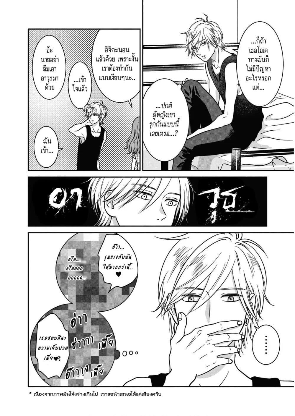 Manga-lc-com อ่านมังงะ อ่านการ์ตูน ออนไลน์ ฟรี Mochizuki-san ka no Yankee ตอนที่ 1 2 3 4 5 6 7 8 9 10 11 12 13 14 ฟรี ไม่มีโฆษณา Manga-lc - อ่าน มังงะ อ่าน การ์ตูน ออนไลน์ อ่านมังงะ ฟรี
