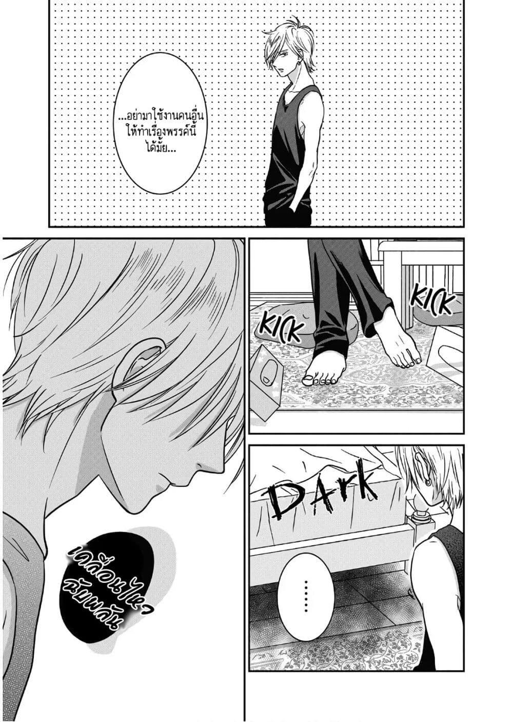 Manga-lc-com อ่านมังงะ อ่านการ์ตูน ออนไลน์ ฟรี Mochizuki-san ka no Yankee ตอนที่ 1 2 3 4 5 6 7 8 9 10 11 12 13 14 ฟรี ไม่มีโฆษณา Manga-lc - อ่าน มังงะ อ่าน การ์ตูน ออนไลน์ อ่านมังงะ ฟรี
