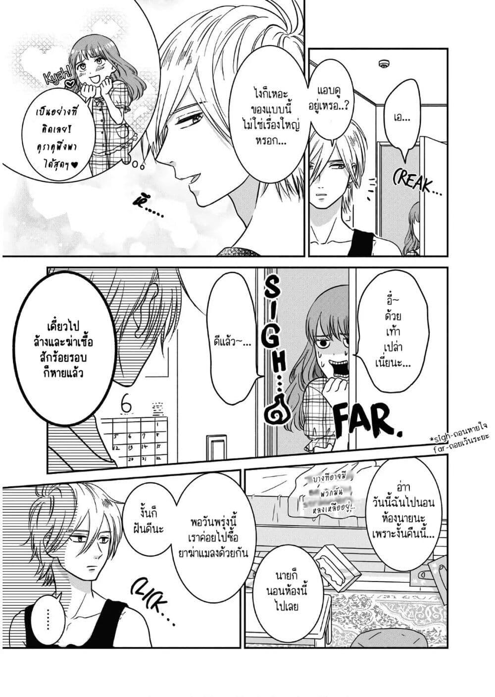 Manga-lc-com อ่านมังงะ อ่านการ์ตูน ออนไลน์ ฟรี Mochizuki-san ka no Yankee ตอนที่ 1 2 3 4 5 6 7 8 9 10 11 12 13 14 ฟรี ไม่มีโฆษณา Manga-lc - อ่าน มังงะ อ่าน การ์ตูน ออนไลน์ อ่านมังงะ ฟรี