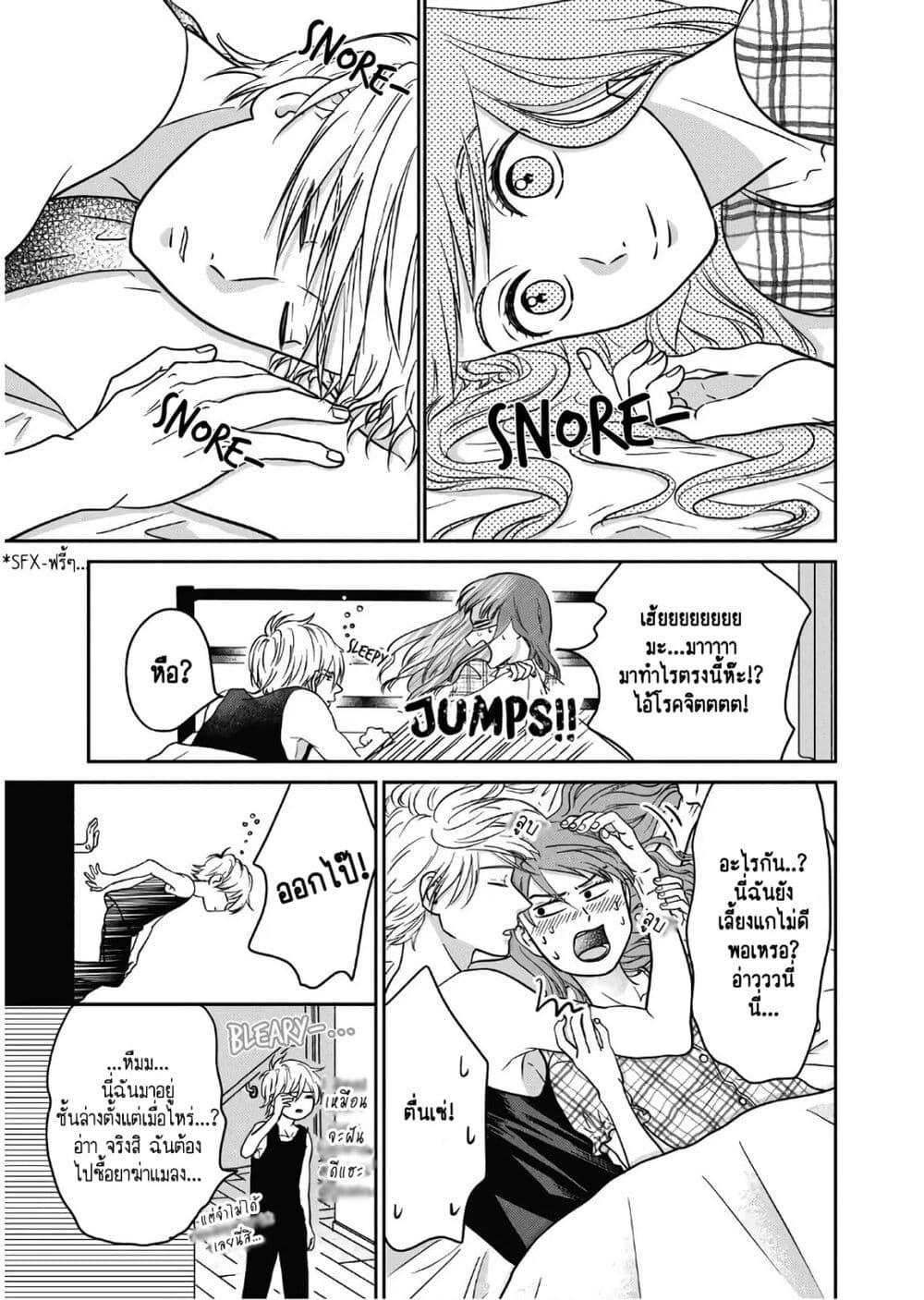 Manga-lc-com อ่านมังงะ อ่านการ์ตูน ออนไลน์ ฟรี Mochizuki-san ka no Yankee ตอนที่ 1 2 3 4 5 6 7 8 9 10 11 12 13 14 ฟรี ไม่มีโฆษณา Manga-lc - อ่าน มังงะ อ่าน การ์ตูน ออนไลน์ อ่านมังงะ ฟรี