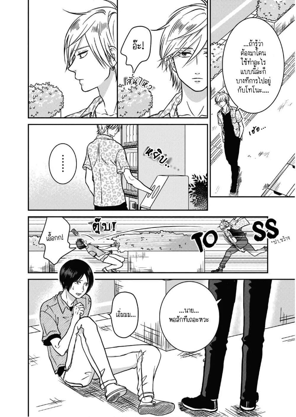 Manga-lc-com อ่านมังงะ อ่านการ์ตูน ออนไลน์ ฟรี Mochizuki-san ka no Yankee ตอนที่ 1 2 3 4 5 6 7 8 9 10 11 12 13 14 ฟรี ไม่มีโฆษณา Manga-lc - อ่าน มังงะ อ่าน การ์ตูน ออนไลน์ อ่านมังงะ ฟรี