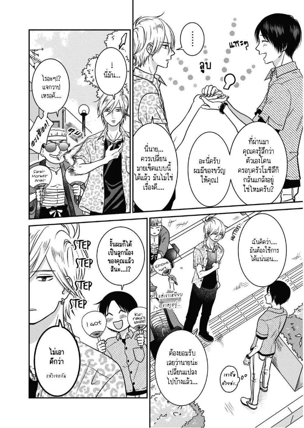 Manga-lc-com อ่านมังงะ อ่านการ์ตูน ออนไลน์ ฟรี Mochizuki-san ka no Yankee ตอนที่ 1 2 3 4 5 6 7 8 9 10 11 12 13 14 ฟรี ไม่มีโฆษณา Manga-lc - อ่าน มังงะ อ่าน การ์ตูน ออนไลน์ อ่านมังงะ ฟรี