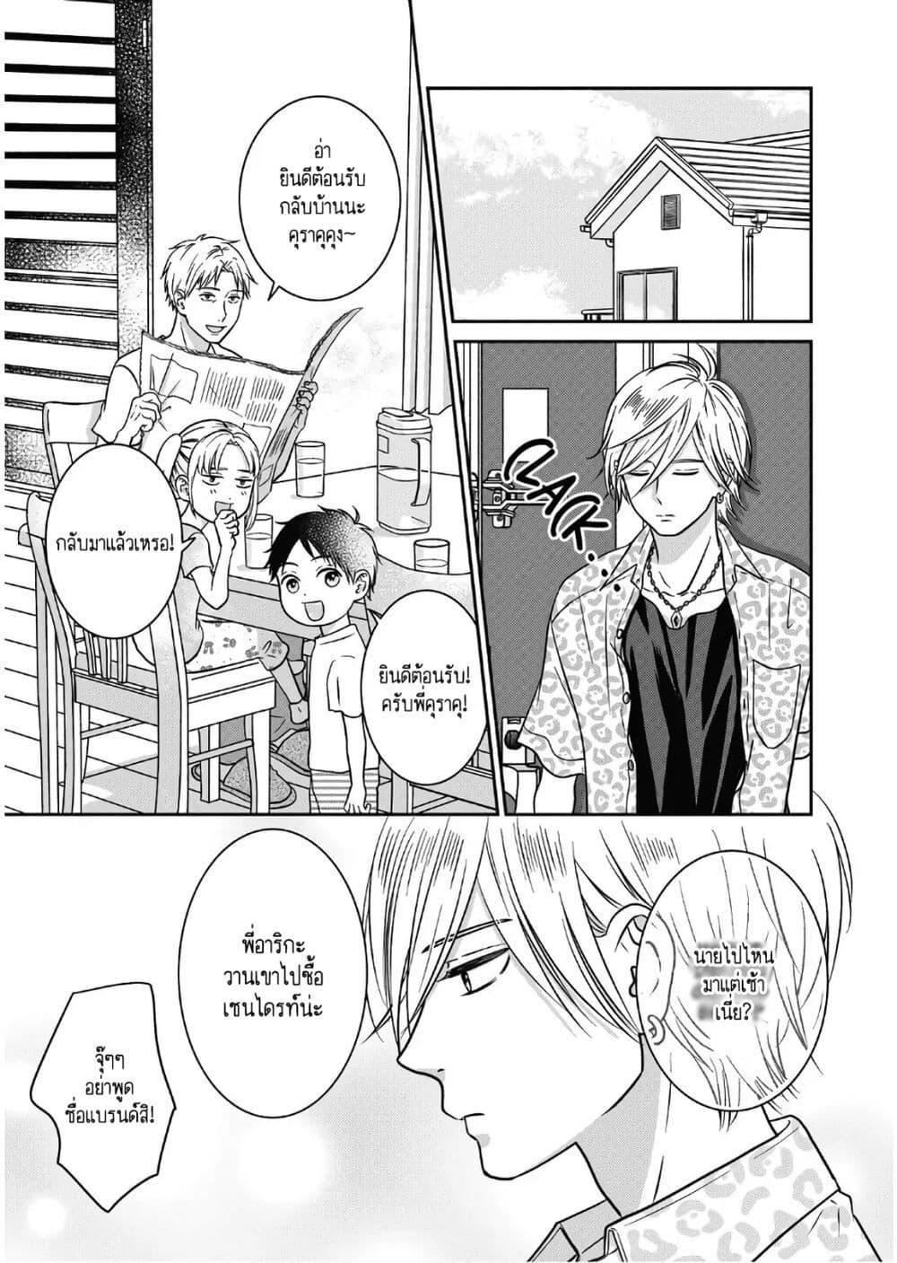 Manga-lc-com อ่านมังงะ อ่านการ์ตูน ออนไลน์ ฟรี Mochizuki-san ka no Yankee ตอนที่ 1 2 3 4 5 6 7 8 9 10 11 12 13 14 ฟรี ไม่มีโฆษณา Manga-lc - อ่าน มังงะ อ่าน การ์ตูน ออนไลน์ อ่านมังงะ ฟรี