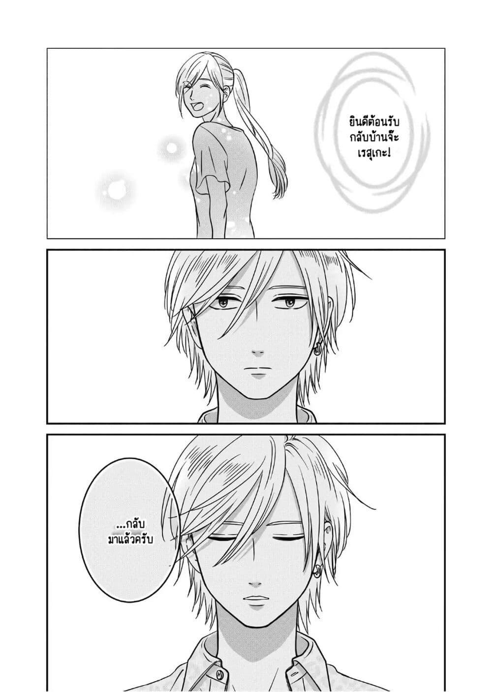 Manga-lc-com อ่านมังงะ อ่านการ์ตูน ออนไลน์ ฟรี Mochizuki-san ka no Yankee ตอนที่ 1 2 3 4 5 6 7 8 9 10 11 12 13 14 ฟรี ไม่มีโฆษณา Manga-lc - อ่าน มังงะ อ่าน การ์ตูน ออนไลน์ อ่านมังงะ ฟรี