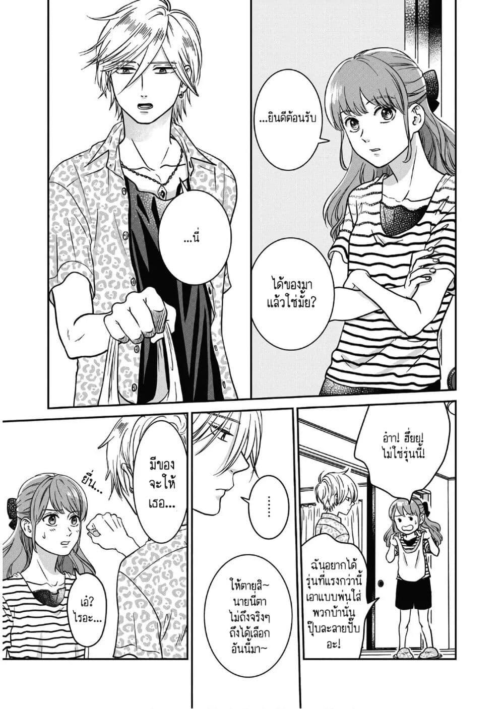 Manga-lc-com อ่านมังงะ อ่านการ์ตูน ออนไลน์ ฟรี Mochizuki-san ka no Yankee ตอนที่ 1 2 3 4 5 6 7 8 9 10 11 12 13 14 ฟรี ไม่มีโฆษณา Manga-lc - อ่าน มังงะ อ่าน การ์ตูน ออนไลน์ อ่านมังงะ ฟรี