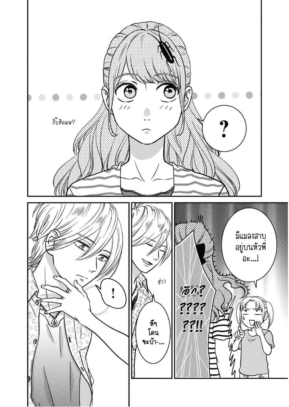 Manga-lc-com อ่านมังงะ อ่านการ์ตูน ออนไลน์ ฟรี Mochizuki-san ka no Yankee ตอนที่ 1 2 3 4 5 6 7 8 9 10 11 12 13 14 ฟรี ไม่มีโฆษณา Manga-lc - อ่าน มังงะ อ่าน การ์ตูน ออนไลน์ อ่านมังงะ ฟรี