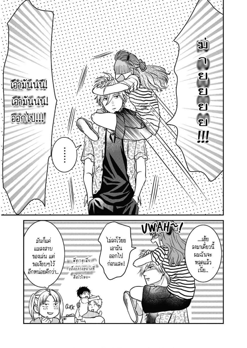 Manga-lc-com อ่านมังงะ อ่านการ์ตูน ออนไลน์ ฟรี Mochizuki-san ka no Yankee ตอนที่ 1 2 3 4 5 6 7 8 9 10 11 12 13 14 ฟรี ไม่มีโฆษณา Manga-lc - อ่าน มังงะ อ่าน การ์ตูน ออนไลน์ อ่านมังงะ ฟรี