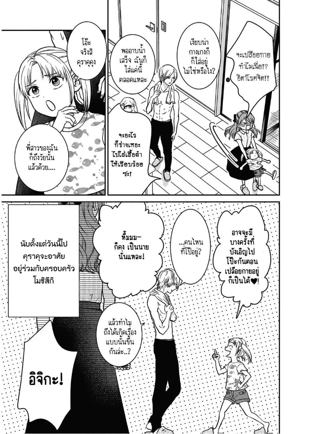 Manga-lc-com อ่านมังงะ อ่านการ์ตูน ออนไลน์ ฟรี Mochizuki-san ka no Yankee ตอนที่ 1 2 3 4 5 6 7 8 9 10 11 12 13 14 ฟรี ไม่มีโฆษณา Manga-lc - อ่าน มังงะ อ่าน การ์ตูน ออนไลน์ อ่านมังงะ ฟรี