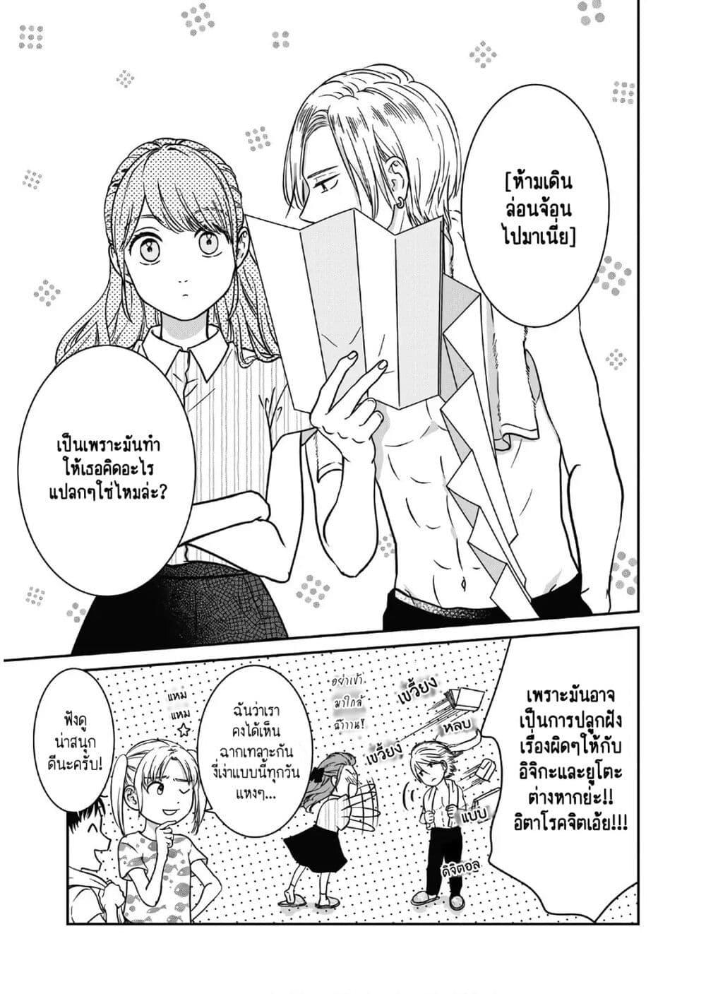 Manga-lc-com อ่านมังงะ อ่านการ์ตูน ออนไลน์ ฟรี Mochizuki-san ka no Yankee ตอนที่ 1 2 3 4 5 6 7 8 9 10 11 12 13 14 ฟรี ไม่มีโฆษณา Manga-lc - อ่าน มังงะ อ่าน การ์ตูน ออนไลน์ อ่านมังงะ ฟรี