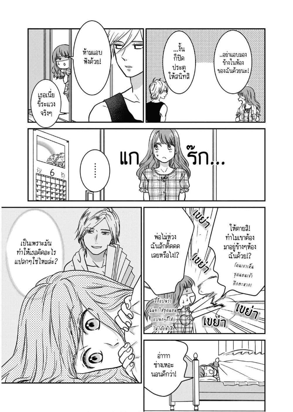 Manga-lc-com อ่านมังงะ อ่านการ์ตูน ออนไลน์ ฟรี Mochizuki-san ka no Yankee ตอนที่ 1 2 3 4 5 6 7 8 9 10 11 12 13 14 ฟรี ไม่มีโฆษณา Manga-lc - อ่าน มังงะ อ่าน การ์ตูน ออนไลน์ อ่านมังงะ ฟรี