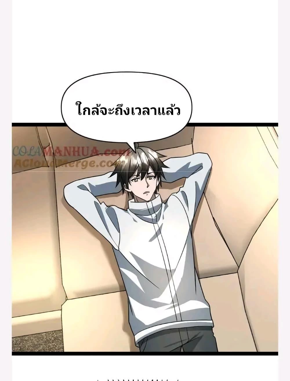 Manga-lc-com อ่านมังงะ อ่านการ์ตูน ออนไลน์ ฟรี Freezing the World I Built a Doomsday Safehouse ตอนที่ 1 2 3 4 5 6 7 8 9 10 11 12 13 14 ฟรี ไม่มีโฆษณา Manga-lc - อ่าน มังงะ อ่าน การ์ตูน ออนไลน์ อ่านมังงะ ฟรี