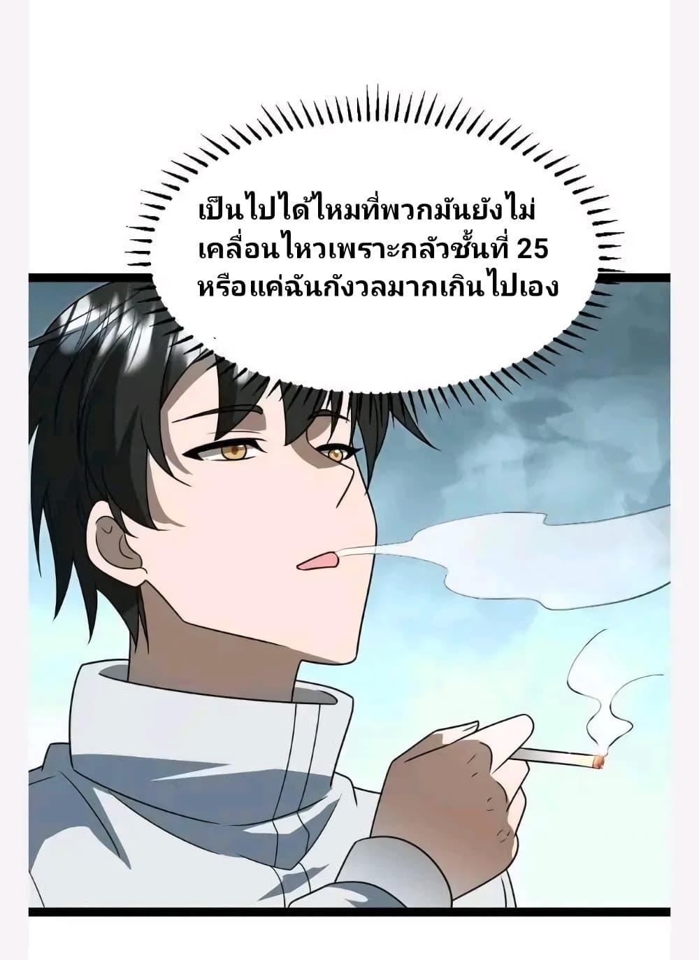 Manga-lc-com อ่านมังงะ อ่านการ์ตูน ออนไลน์ ฟรี Freezing the World I Built a Doomsday Safehouse ตอนที่ 1 2 3 4 5 6 7 8 9 10 11 12 13 14 ฟรี ไม่มีโฆษณา Manga-lc - อ่าน มังงะ อ่าน การ์ตูน ออนไลน์ อ่านมังงะ ฟรี