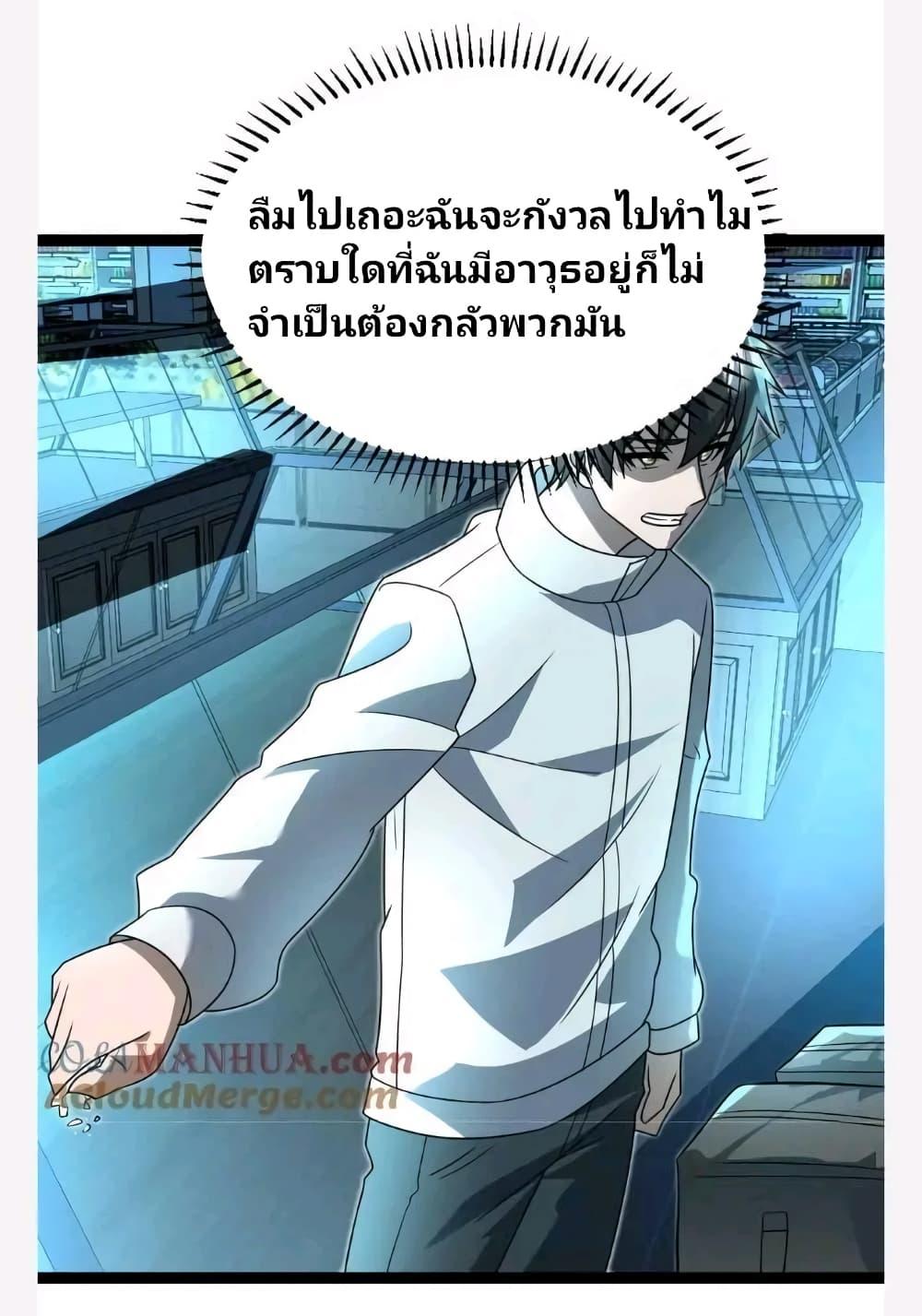 Manga-lc-com อ่านมังงะ อ่านการ์ตูน ออนไลน์ ฟรี Freezing the World I Built a Doomsday Safehouse ตอนที่ 1 2 3 4 5 6 7 8 9 10 11 12 13 14 ฟรี ไม่มีโฆษณา Manga-lc - อ่าน มังงะ อ่าน การ์ตูน ออนไลน์ อ่านมังงะ ฟรี