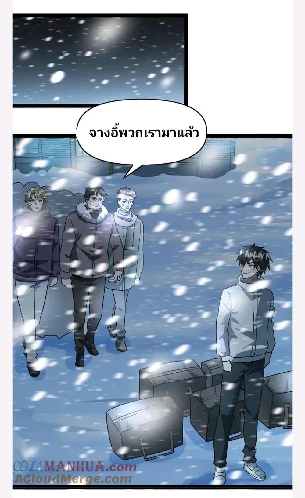 Manga-lc-com อ่านมังงะ อ่านการ์ตูน ออนไลน์ ฟรี Freezing the World I Built a Doomsday Safehouse ตอนที่ 1 2 3 4 5 6 7 8 9 10 11 12 13 14 ฟรี ไม่มีโฆษณา Manga-lc - อ่าน มังงะ อ่าน การ์ตูน ออนไลน์ อ่านมังงะ ฟรี
