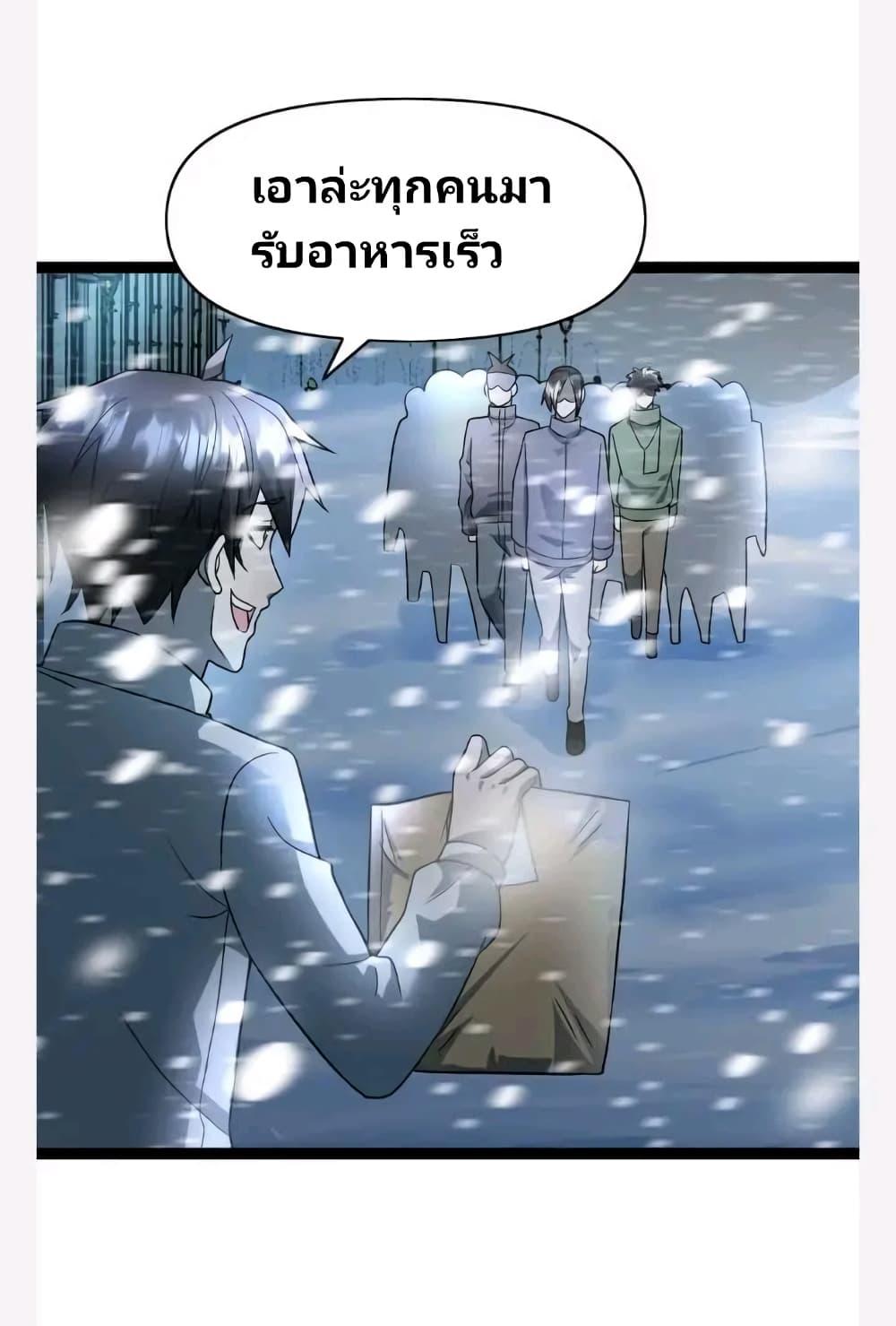 Manga-lc-com อ่านมังงะ อ่านการ์ตูน ออนไลน์ ฟรี Freezing the World I Built a Doomsday Safehouse ตอนที่ 1 2 3 4 5 6 7 8 9 10 11 12 13 14 ฟรี ไม่มีโฆษณา Manga-lc - อ่าน มังงะ อ่าน การ์ตูน ออนไลน์ อ่านมังงะ ฟรี