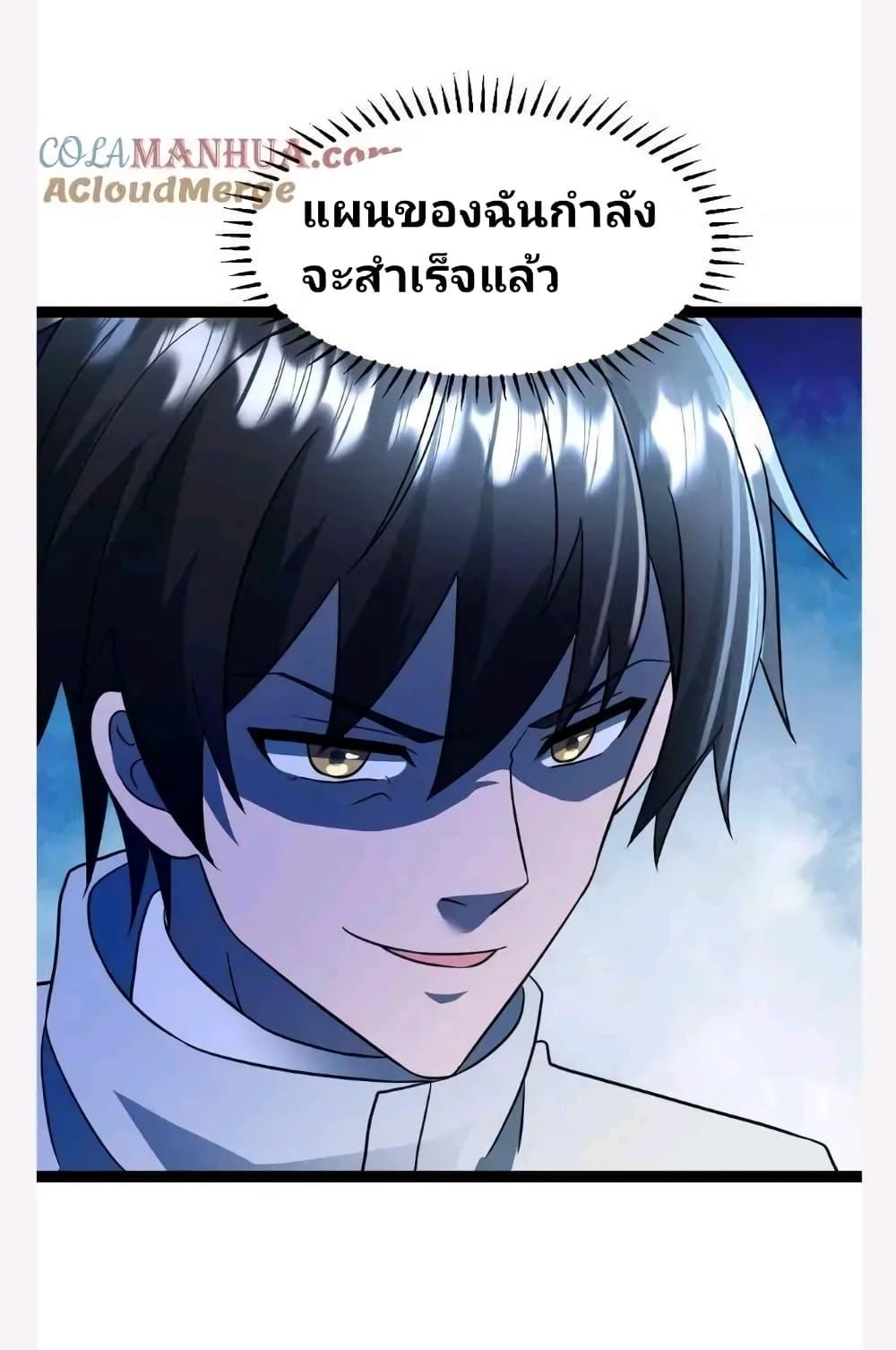 Manga-lc-com อ่านมังงะ อ่านการ์ตูน ออนไลน์ ฟรี Freezing the World I Built a Doomsday Safehouse ตอนที่ 1 2 3 4 5 6 7 8 9 10 11 12 13 14 ฟรี ไม่มีโฆษณา Manga-lc - อ่าน มังงะ อ่าน การ์ตูน ออนไลน์ อ่านมังงะ ฟรี