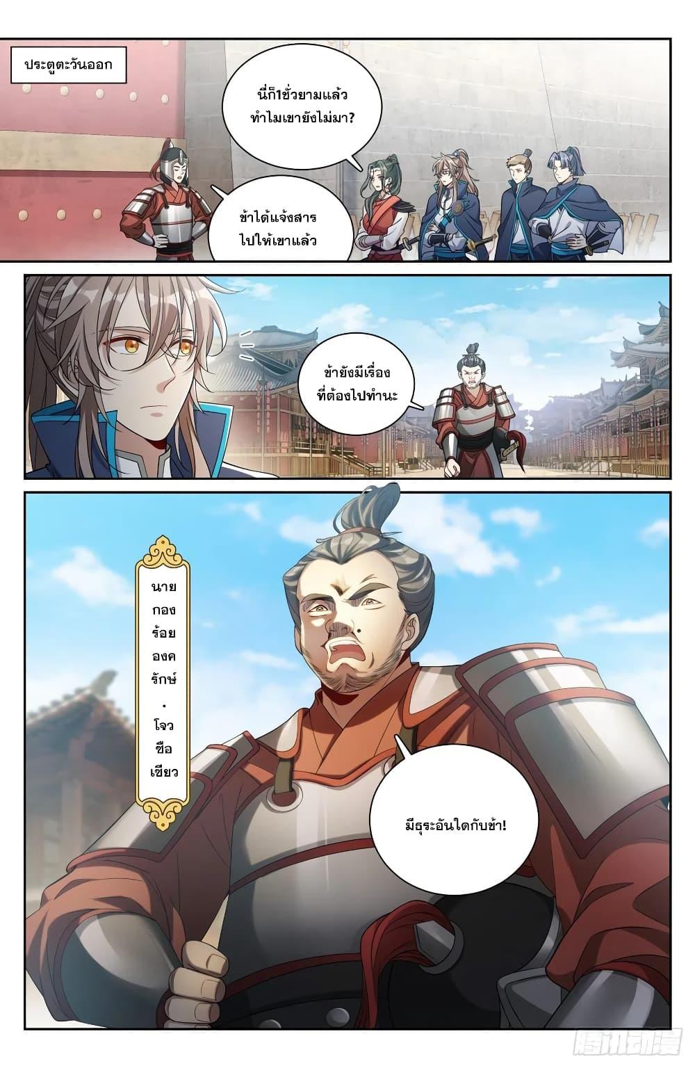 Manga-lc-com อ่านมังงะ อ่านการ์ตูน ออนไลน์ ฟรี Nightwatcher ตอนที่ 1 2 3 4 5 6 7 8 9 10 11 12 13 14 ฟรี ไม่มีโฆษณา Manga-lc - อ่าน มังงะ อ่าน การ์ตูน ออนไลน์ อ่านมังงะ ฟรี