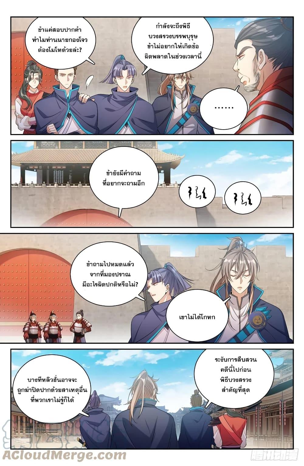 Manga-lc-com อ่านมังงะ อ่านการ์ตูน ออนไลน์ ฟรี Nightwatcher ตอนที่ 1 2 3 4 5 6 7 8 9 10 11 12 13 14 ฟรี ไม่มีโฆษณา Manga-lc - อ่าน มังงะ อ่าน การ์ตูน ออนไลน์ อ่านมังงะ ฟรี
