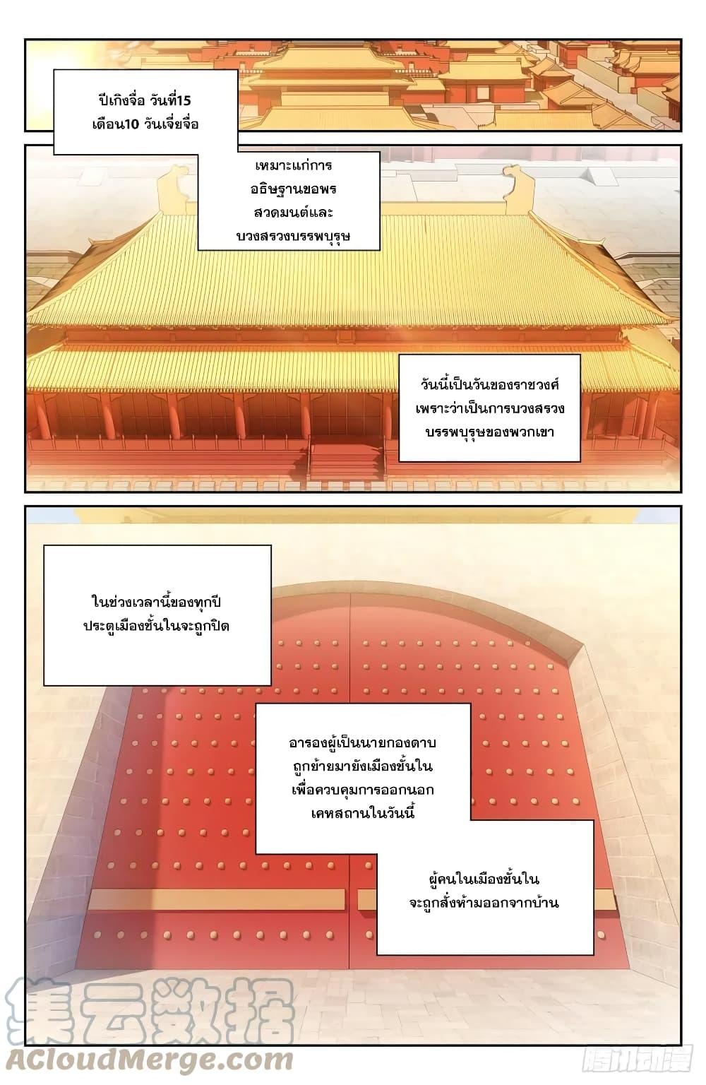 Manga-lc-com อ่านมังงะ อ่านการ์ตูน ออนไลน์ ฟรี Nightwatcher ตอนที่ 1 2 3 4 5 6 7 8 9 10 11 12 13 14 ฟรี ไม่มีโฆษณา Manga-lc - อ่าน มังงะ อ่าน การ์ตูน ออนไลน์ อ่านมังงะ ฟรี