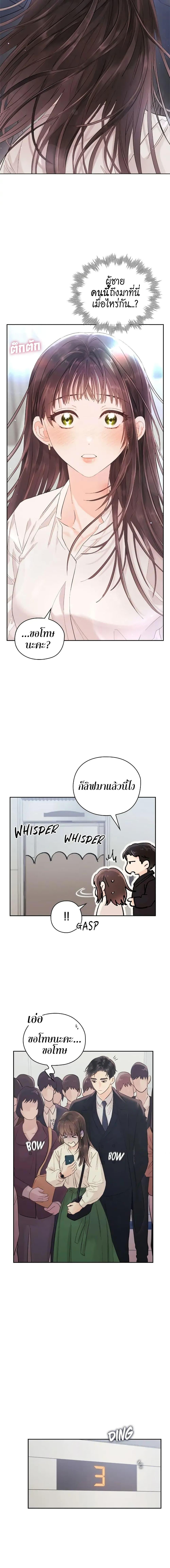 Manga-lc-com อ่านมังงะ อ่านการ์ตูน ออนไลน์ ฟรี Quiet in the Office! ตอนที่ 1 2 3 4 5 6 7 8 9 10 11 12 13 14 ฟรี ไม่มีโฆษณา Manga-lc - อ่าน มังงะ อ่าน การ์ตูน ออนไลน์ อ่านมังงะ ฟรี
