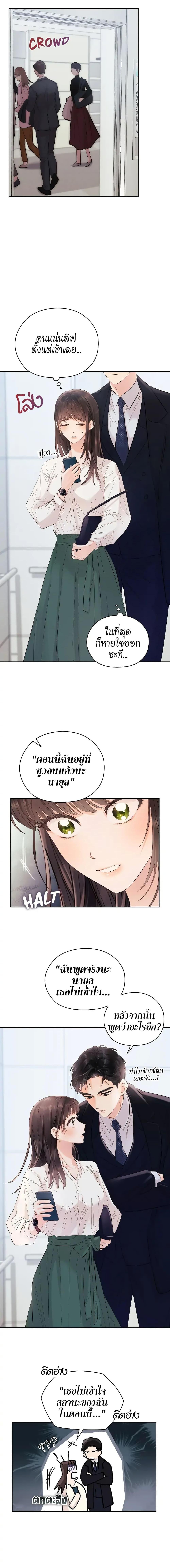 Manga-lc-com อ่านมังงะ อ่านการ์ตูน ออนไลน์ ฟรี Quiet in the Office! ตอนที่ 1 2 3 4 5 6 7 8 9 10 11 12 13 14 ฟรี ไม่มีโฆษณา Manga-lc - อ่าน มังงะ อ่าน การ์ตูน ออนไลน์ อ่านมังงะ ฟรี