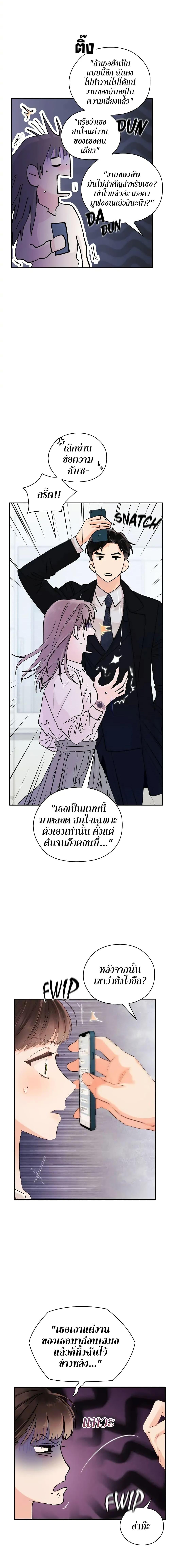 Manga-lc-com อ่านมังงะ อ่านการ์ตูน ออนไลน์ ฟรี Quiet in the Office! ตอนที่ 1 2 3 4 5 6 7 8 9 10 11 12 13 14 ฟรี ไม่มีโฆษณา Manga-lc - อ่าน มังงะ อ่าน การ์ตูน ออนไลน์ อ่านมังงะ ฟรี
