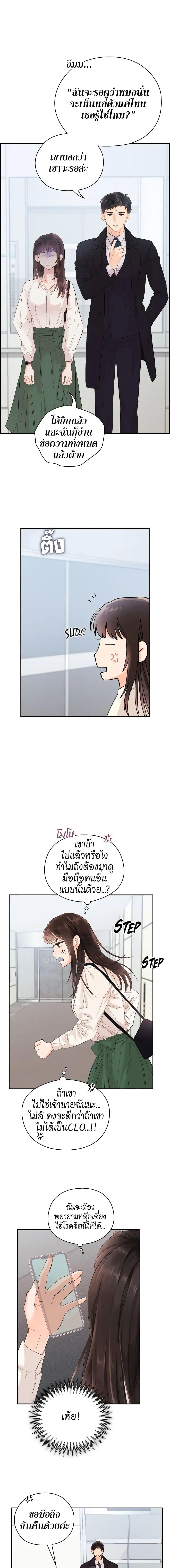 Manga-lc-com อ่านมังงะ อ่านการ์ตูน ออนไลน์ ฟรี Quiet in the Office! ตอนที่ 1 2 3 4 5 6 7 8 9 10 11 12 13 14 ฟรี ไม่มีโฆษณา Manga-lc - อ่าน มังงะ อ่าน การ์ตูน ออนไลน์ อ่านมังงะ ฟรี