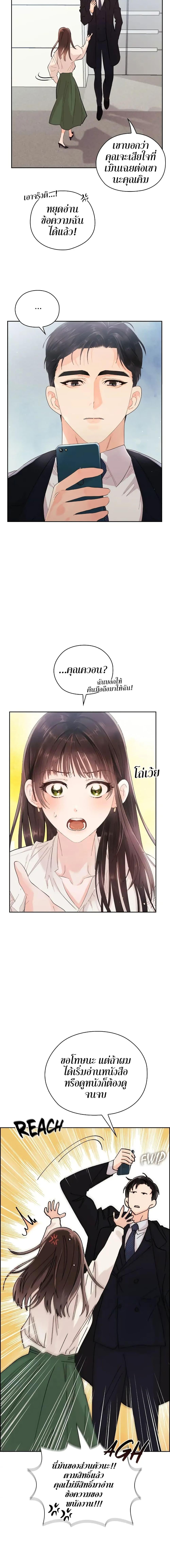 Manga-lc-com อ่านมังงะ อ่านการ์ตูน ออนไลน์ ฟรี Quiet in the Office! ตอนที่ 1 2 3 4 5 6 7 8 9 10 11 12 13 14 ฟรี ไม่มีโฆษณา Manga-lc - อ่าน มังงะ อ่าน การ์ตูน ออนไลน์ อ่านมังงะ ฟรี