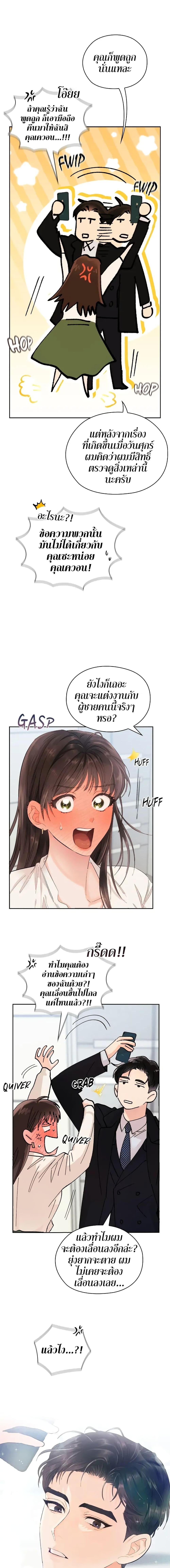 Manga-lc-com อ่านมังงะ อ่านการ์ตูน ออนไลน์ ฟรี Quiet in the Office! ตอนที่ 1 2 3 4 5 6 7 8 9 10 11 12 13 14 ฟรี ไม่มีโฆษณา Manga-lc - อ่าน มังงะ อ่าน การ์ตูน ออนไลน์ อ่านมังงะ ฟรี