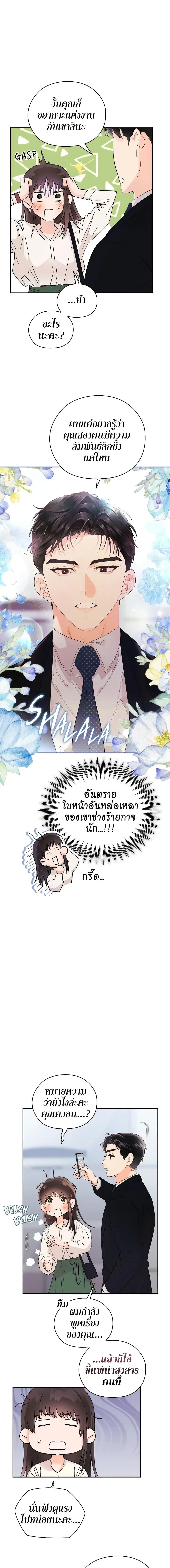 Manga-lc-com อ่านมังงะ อ่านการ์ตูน ออนไลน์ ฟรี Quiet in the Office! ตอนที่ 1 2 3 4 5 6 7 8 9 10 11 12 13 14 ฟรี ไม่มีโฆษณา Manga-lc - อ่าน มังงะ อ่าน การ์ตูน ออนไลน์ อ่านมังงะ ฟรี