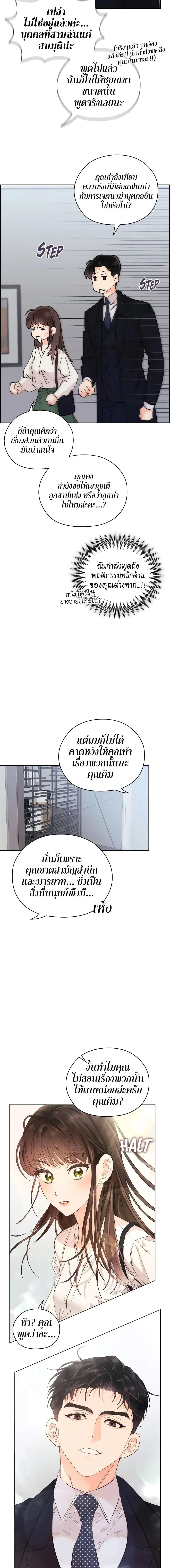 Manga-lc-com อ่านมังงะ อ่านการ์ตูน ออนไลน์ ฟรี Quiet in the Office! ตอนที่ 1 2 3 4 5 6 7 8 9 10 11 12 13 14 ฟรี ไม่มีโฆษณา Manga-lc - อ่าน มังงะ อ่าน การ์ตูน ออนไลน์ อ่านมังงะ ฟรี