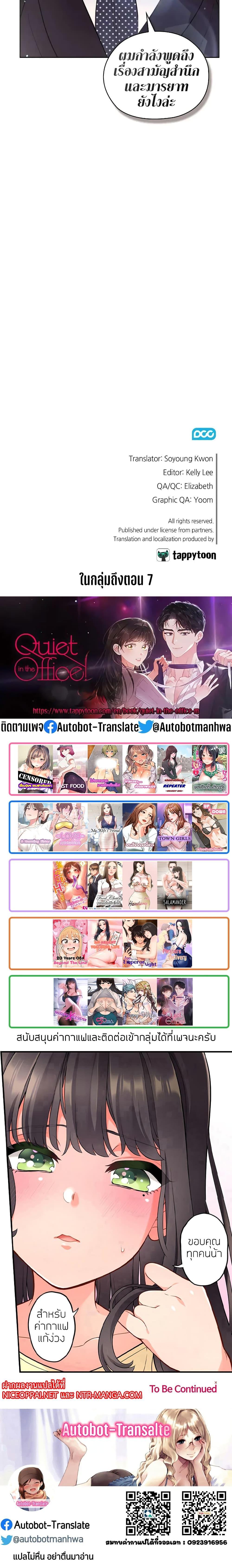 Manga-lc-com อ่านมังงะ อ่านการ์ตูน ออนไลน์ ฟรี Quiet in the Office! ตอนที่ 1 2 3 4 5 6 7 8 9 10 11 12 13 14 ฟรี ไม่มีโฆษณา Manga-lc - อ่าน มังงะ อ่าน การ์ตูน ออนไลน์ อ่านมังงะ ฟรี