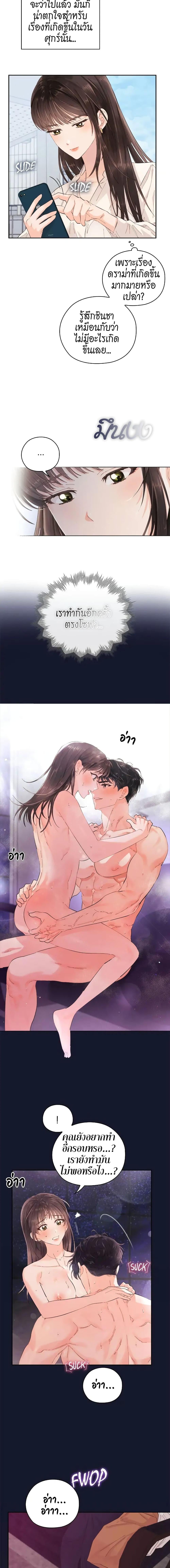 Manga-lc-com อ่านมังงะ อ่านการ์ตูน ออนไลน์ ฟรี Quiet in the Office! ตอนที่ 1 2 3 4 5 6 7 8 9 10 11 12 13 14 ฟรี ไม่มีโฆษณา Manga-lc - อ่าน มังงะ อ่าน การ์ตูน ออนไลน์ อ่านมังงะ ฟรี