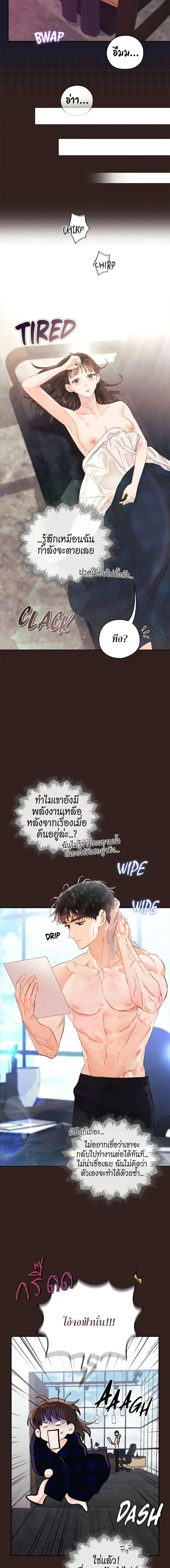 Manga-lc-com อ่านมังงะ อ่านการ์ตูน ออนไลน์ ฟรี Quiet in the Office! ตอนที่ 1 2 3 4 5 6 7 8 9 10 11 12 13 14 ฟรี ไม่มีโฆษณา Manga-lc - อ่าน มังงะ อ่าน การ์ตูน ออนไลน์ อ่านมังงะ ฟรี